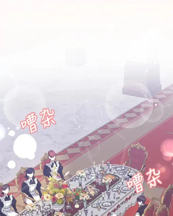 漫画《恶女把男主捡回家》8.双重人格第23张图