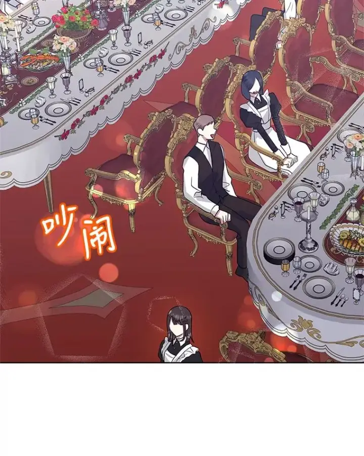 漫画《恶女把男主捡回家》8.双重人格第24张图