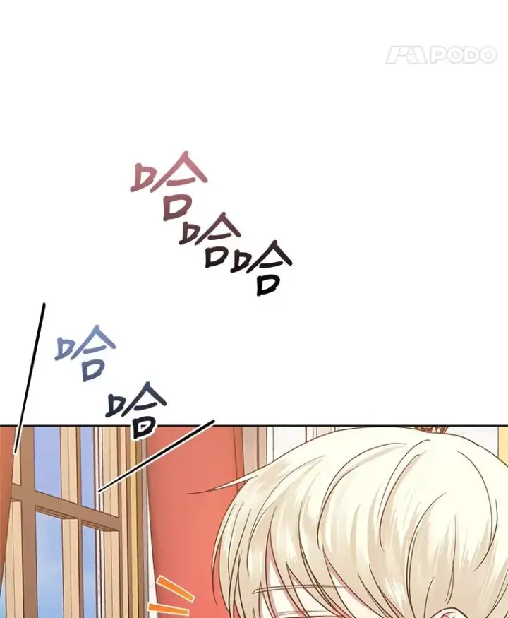 漫画《恶女把男主捡回家》8.双重人格第86张图