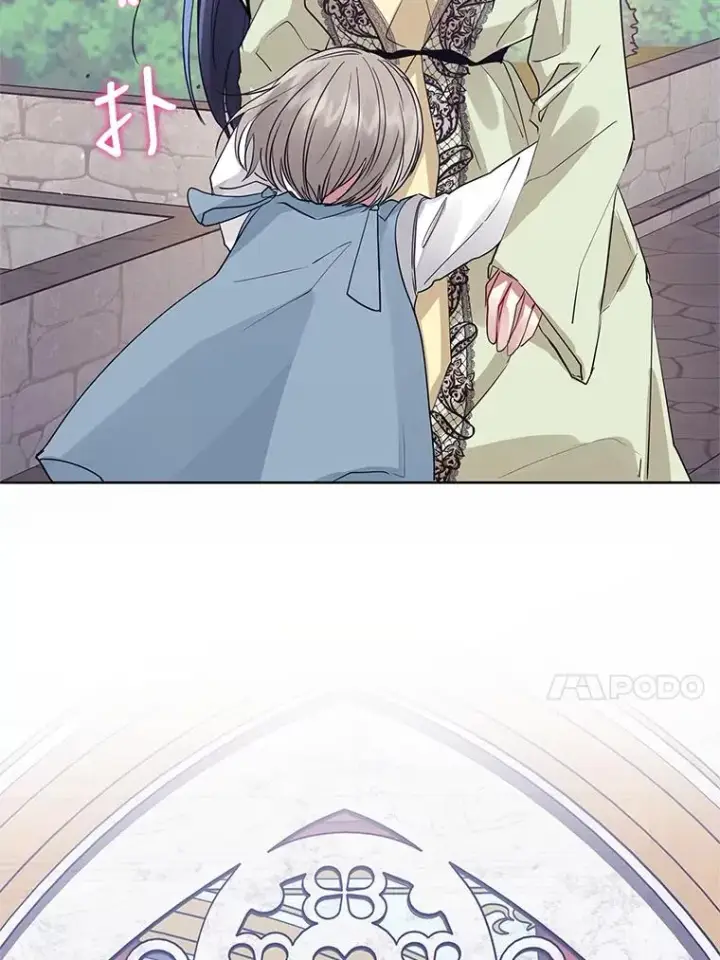 漫画《恶女把男主捡回家》8.双重人格第99张图