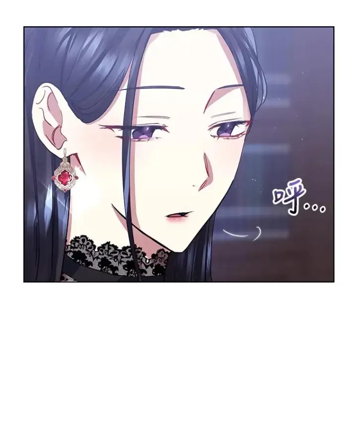 漫画《恶女把男主捡回家》9.合作第26张图
