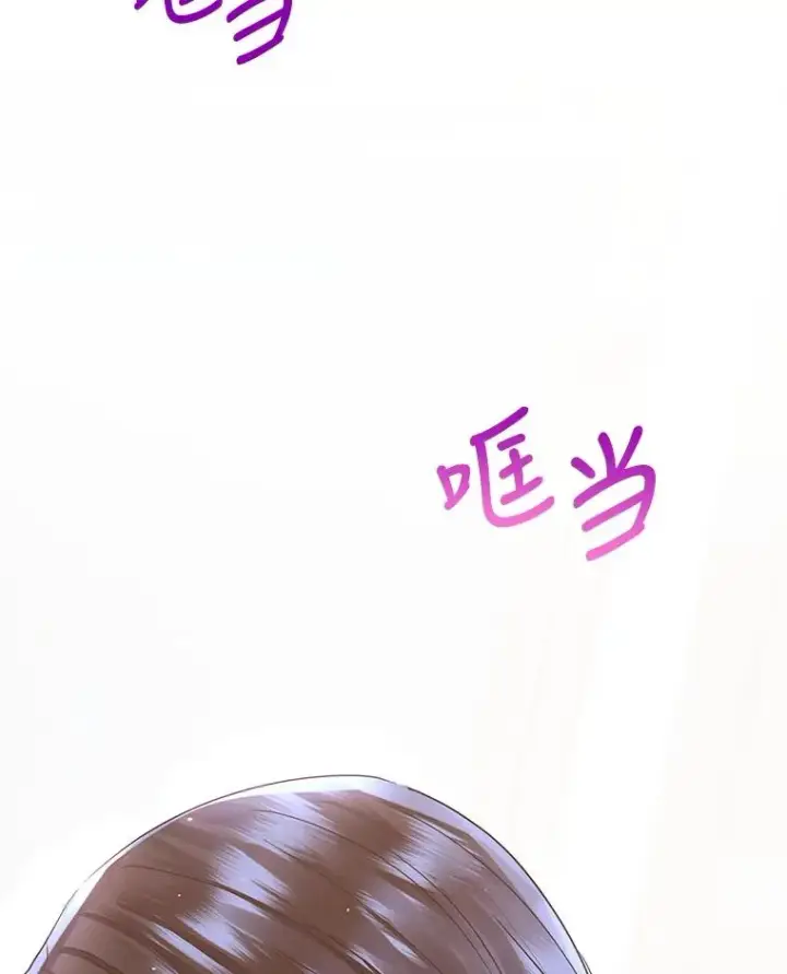 漫画《恶女把男主捡回家》9.合作第88张图