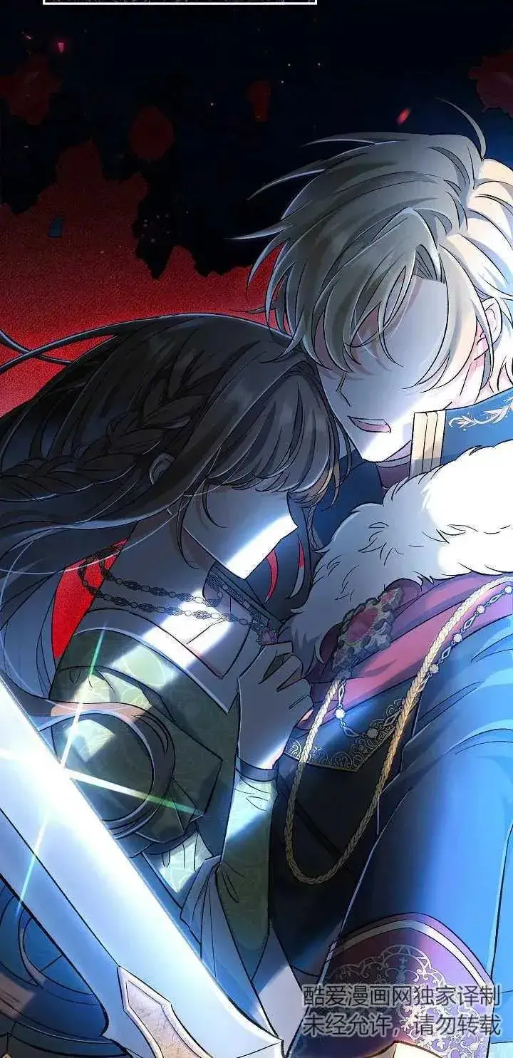 漫画《恶女的相亲对象太完美了》第01话第39张图