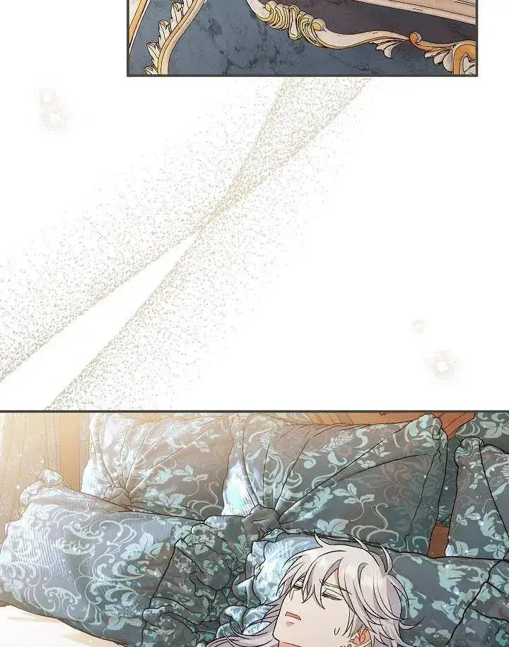 漫画《恶女的相亲对象太完美了》第26话第2张图