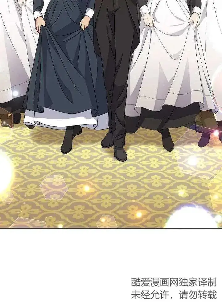 漫画《恶女的相亲对象太完美了》第27话第111张图