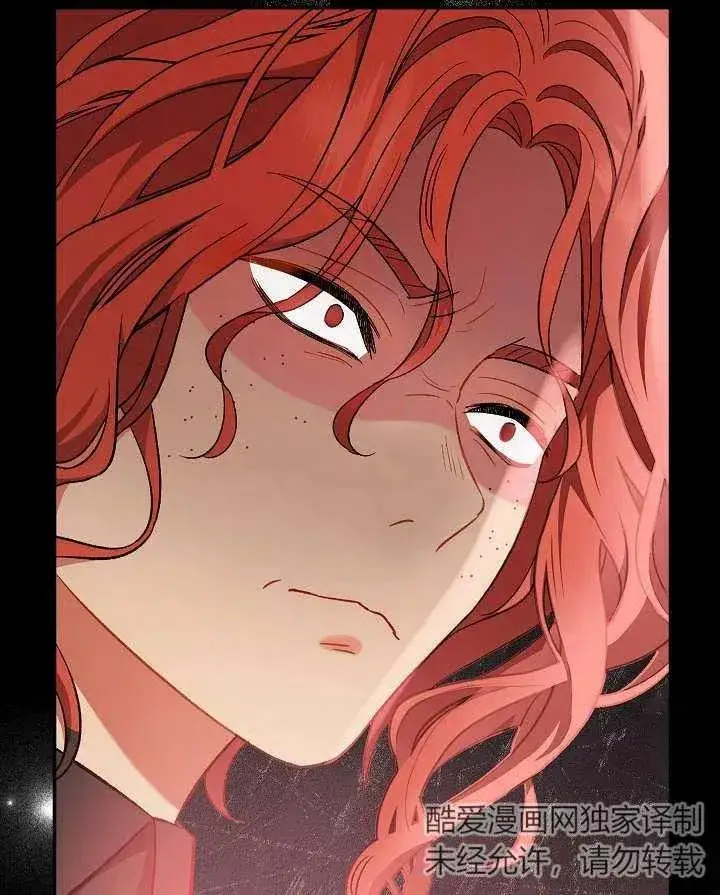 漫画《恶女的相亲对象太完美了》第27话第139张图
