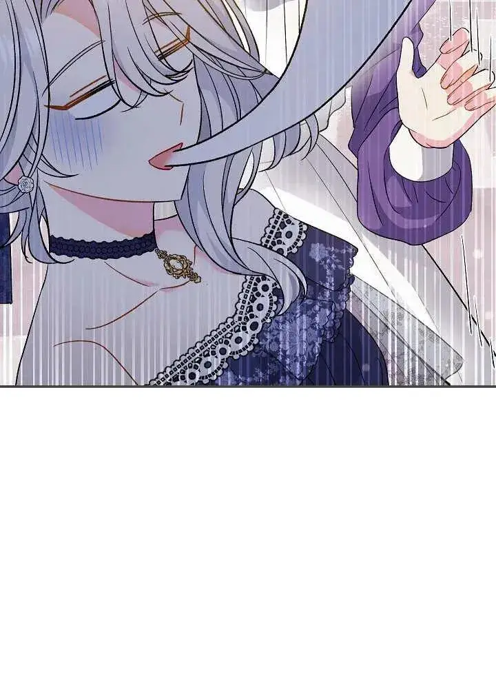 漫画《恶女的相亲对象太完美了》第27话第27张图