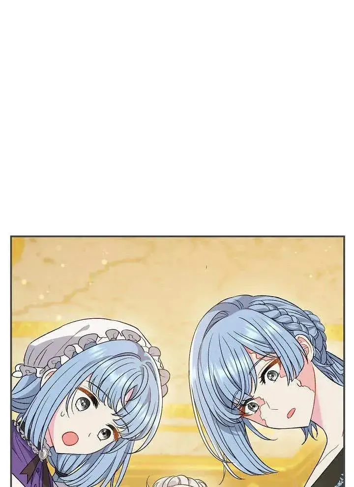 漫画《恶女的相亲对象太完美了》第27话第51张图