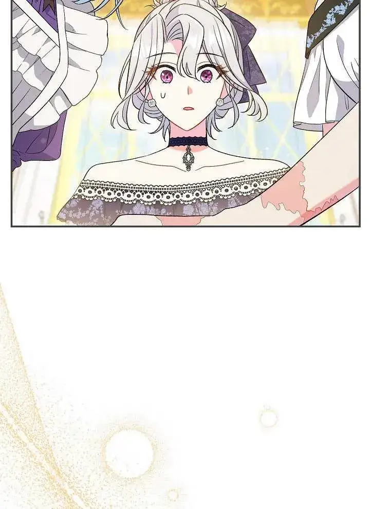 漫画《恶女的相亲对象太完美了》第27话第52张图