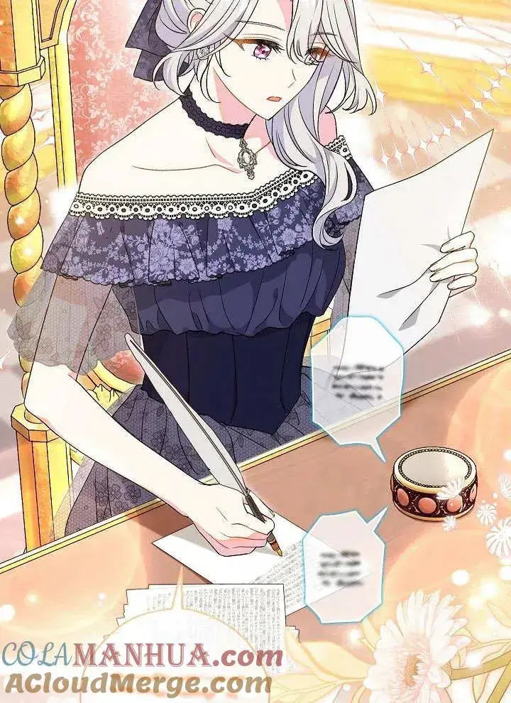 漫画《恶女的相亲对象太完美了》第27话第9张图