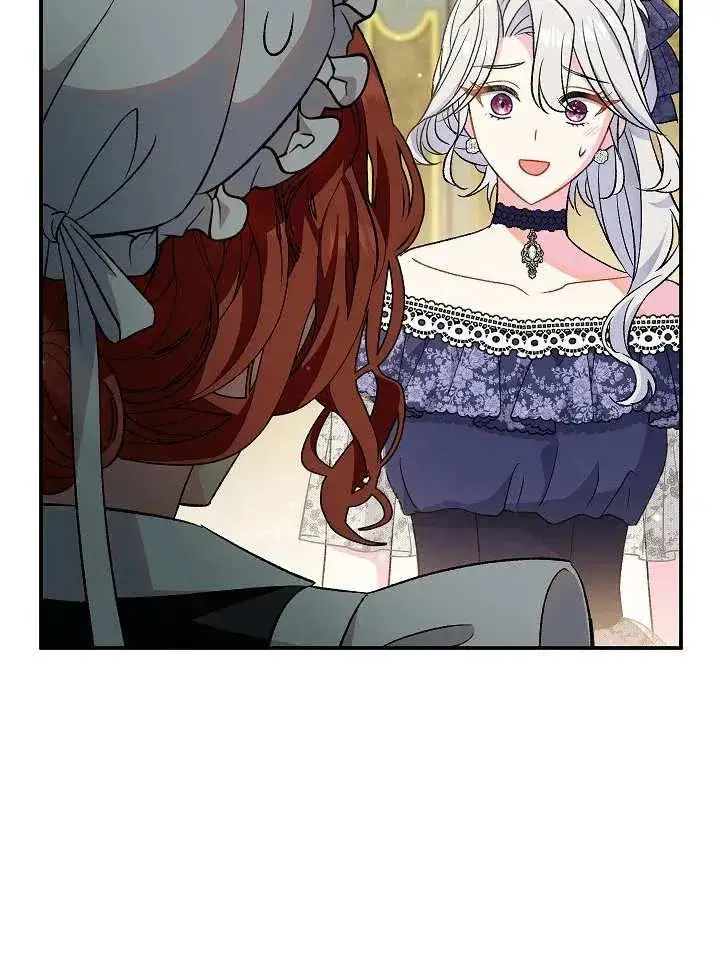 漫画《恶女的相亲对象太完美了》第28话第100张图