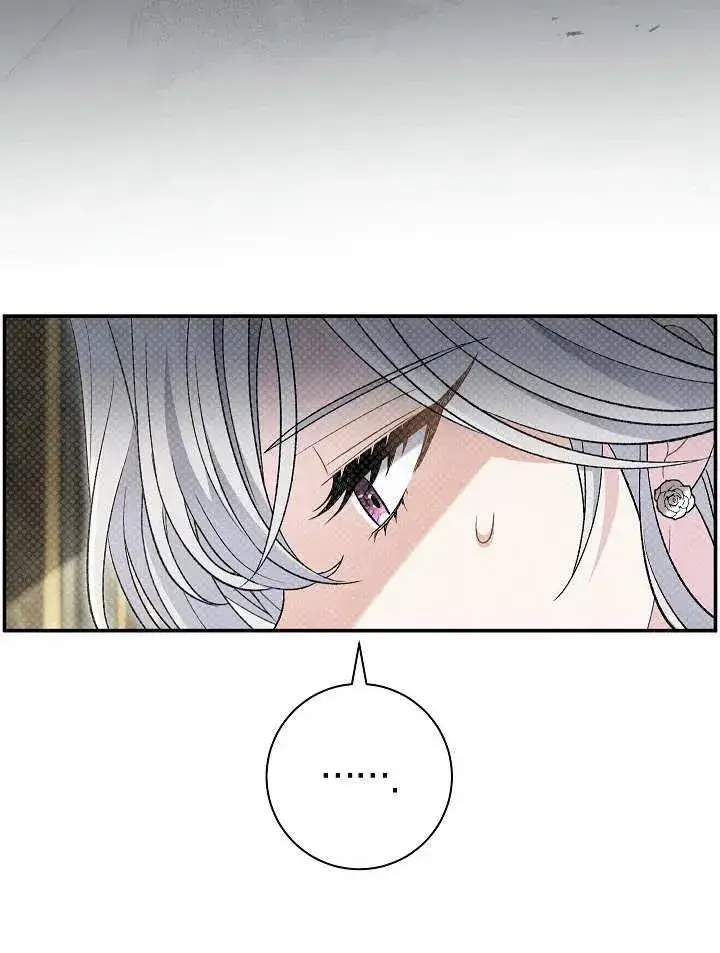 漫画《恶女的相亲对象太完美了》第28话第112张图