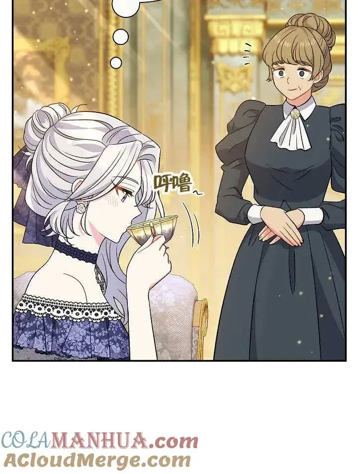 漫画《恶女的相亲对象太完美了》第28话第25张图