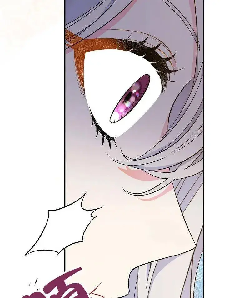 漫画《恶女的相亲对象太完美了》第28话第32张图