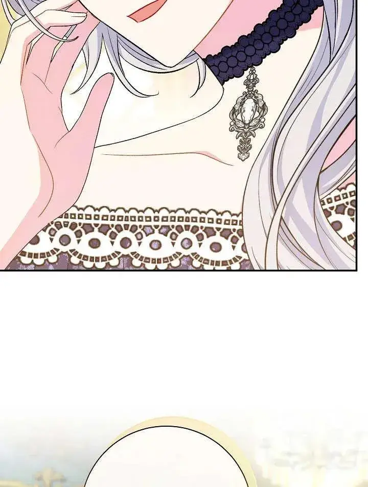 漫画《恶女的相亲对象太完美了》第28话第88张图