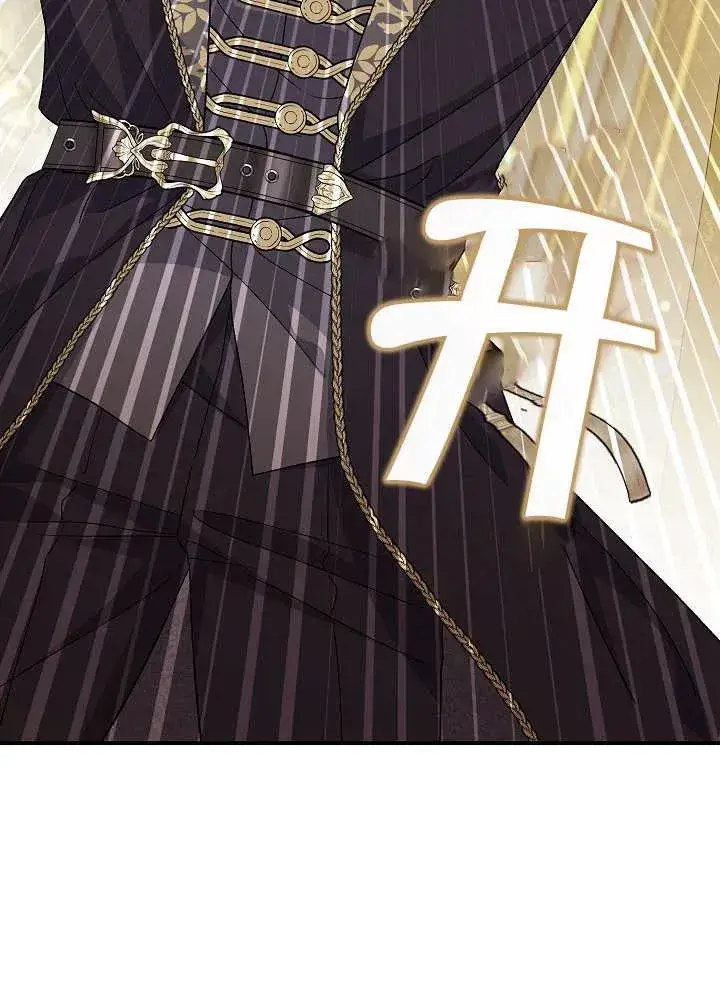 漫画《恶女的相亲对象太完美了》第29话第4张图