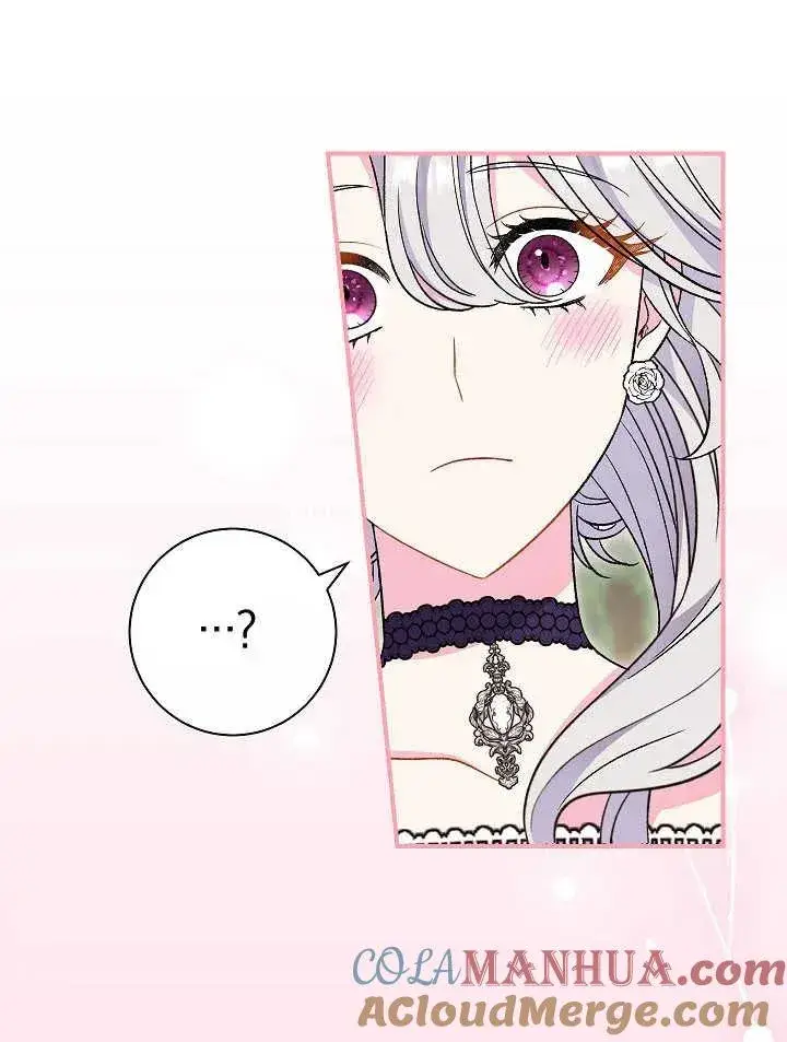 漫画《恶女的相亲对象太完美了》第30话第105张图