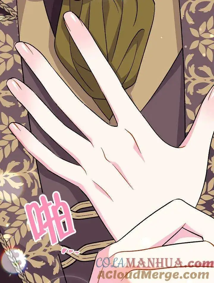 漫画《恶女的相亲对象太完美了》第30话第109张图