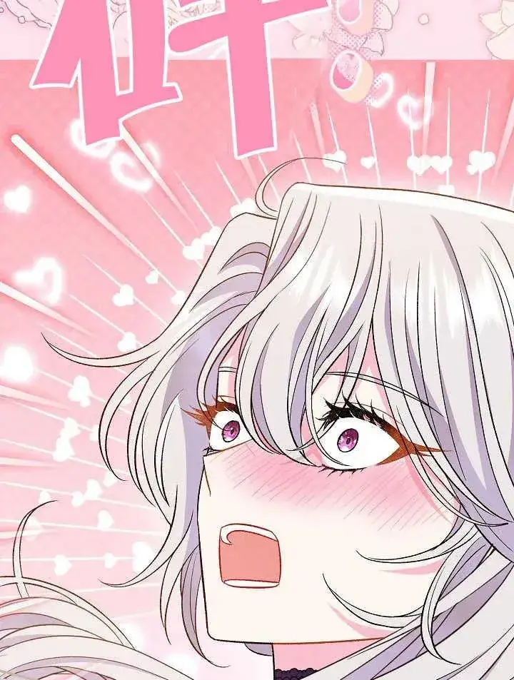 漫画《恶女的相亲对象太完美了》第30话第114张图