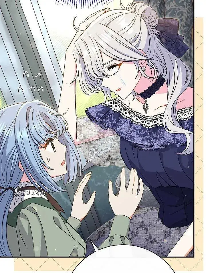 漫画《恶女的相亲对象太完美了》第30话第12张图