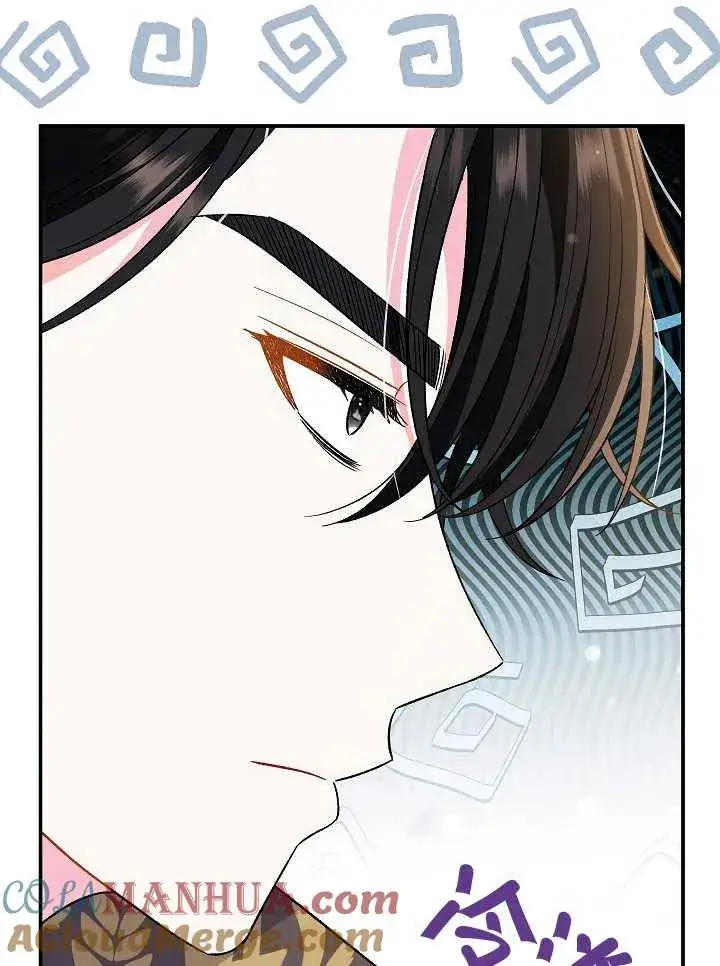 漫画《恶女的相亲对象太完美了》第30话第133张图