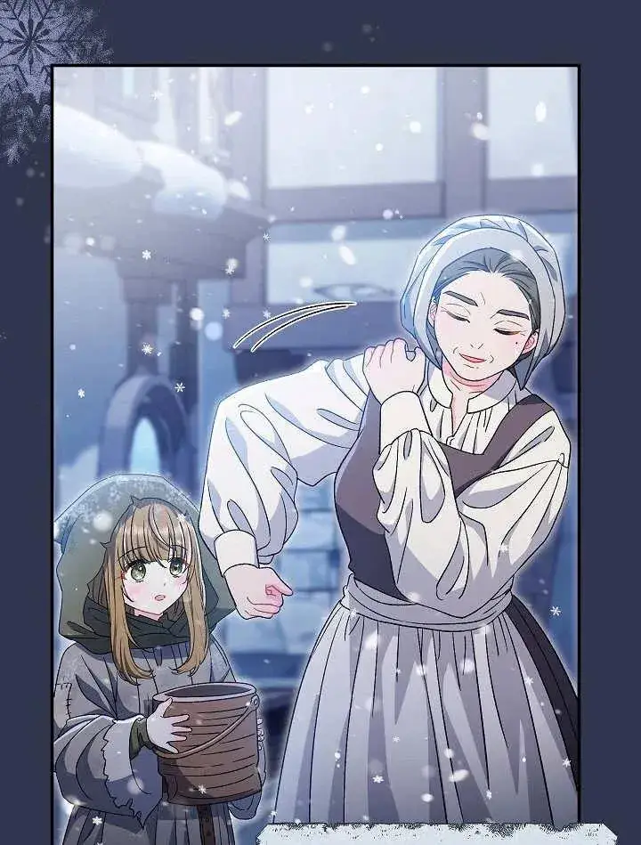 漫画《恶女的相亲对象太完美了》第34话第10张图