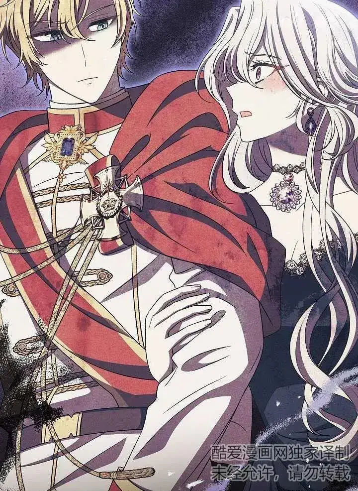 漫画《恶女的相亲对象太完美了》第34话第103张图