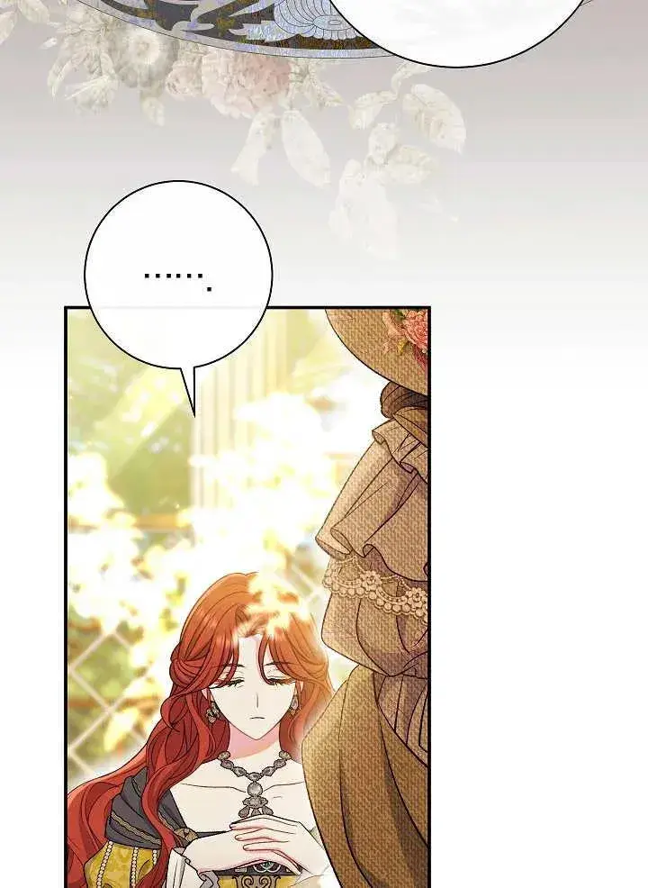 漫画《恶女的相亲对象太完美了》第34话第126张图