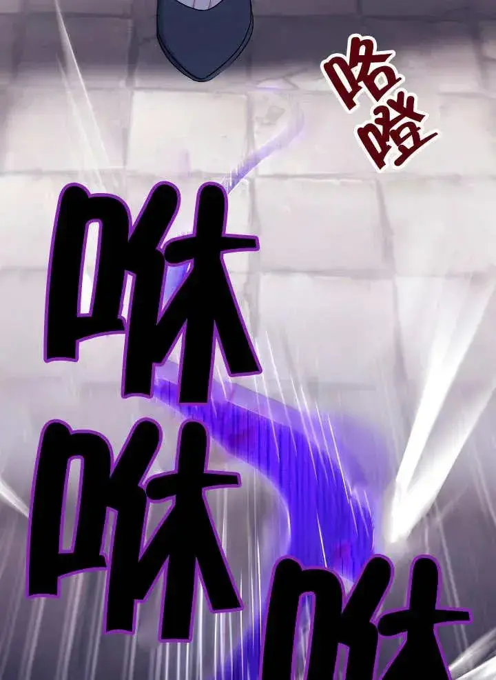漫画《恶女的相亲对象太完美了》第34话第136张图