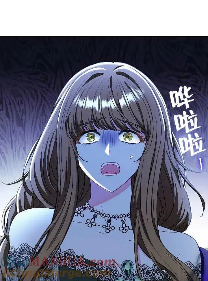 漫画《恶女的相亲对象太完美了》第34话第157张图
