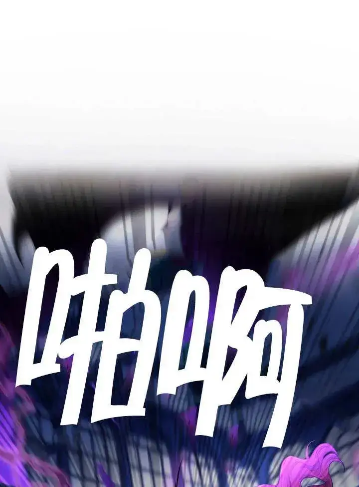 漫画《恶女的相亲对象太完美了》第34话第159张图