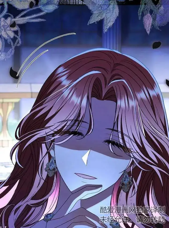 漫画《恶女的相亲对象太完美了》第34话第170张图