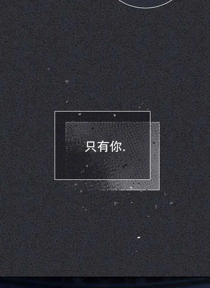 漫画《恶女的相亲对象太完美了》第34话第58张图