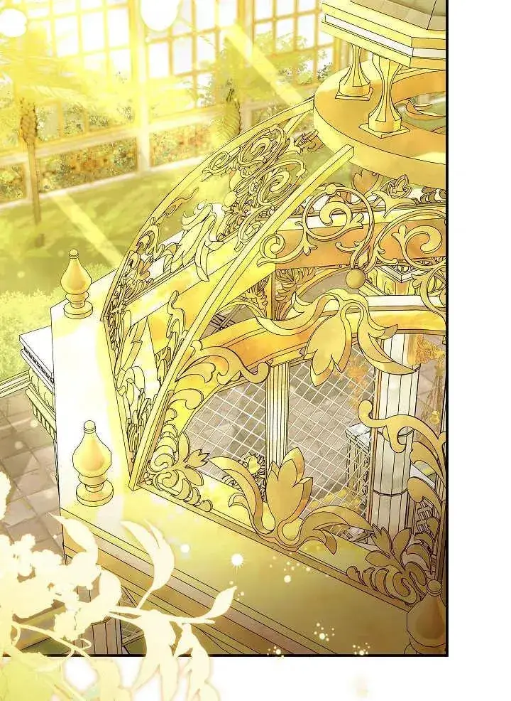 漫画《恶女的相亲对象太完美了》第34话第92张图