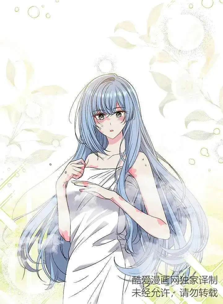 漫画《恶女的相亲对象太完美了》第38话第3张图
