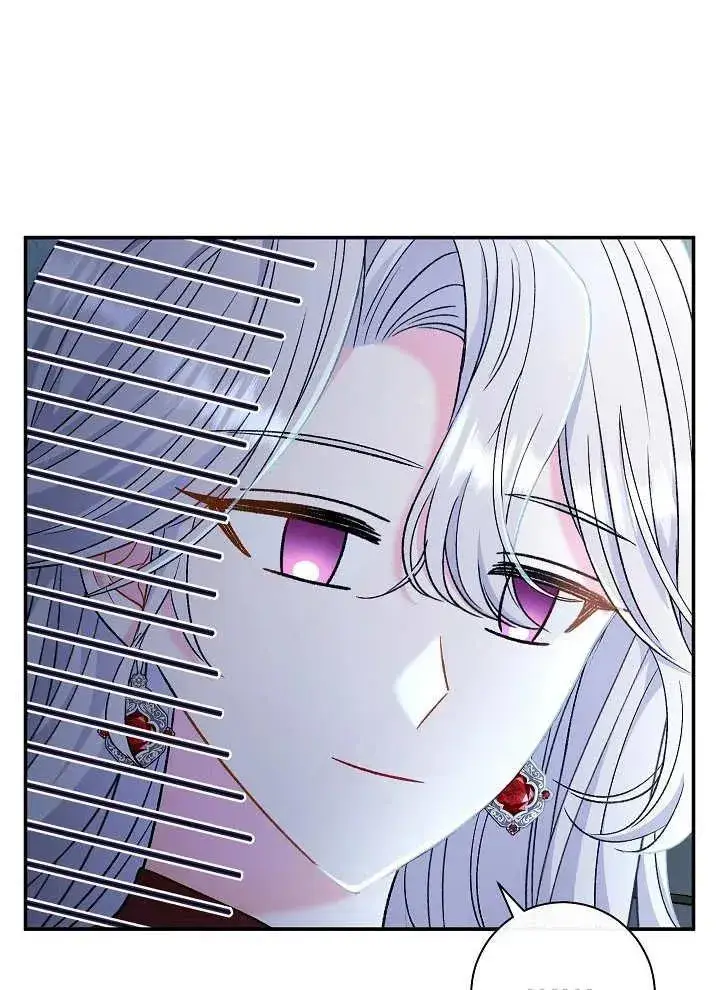 漫画《恶女的相亲对象太完美了》第43话第2张图