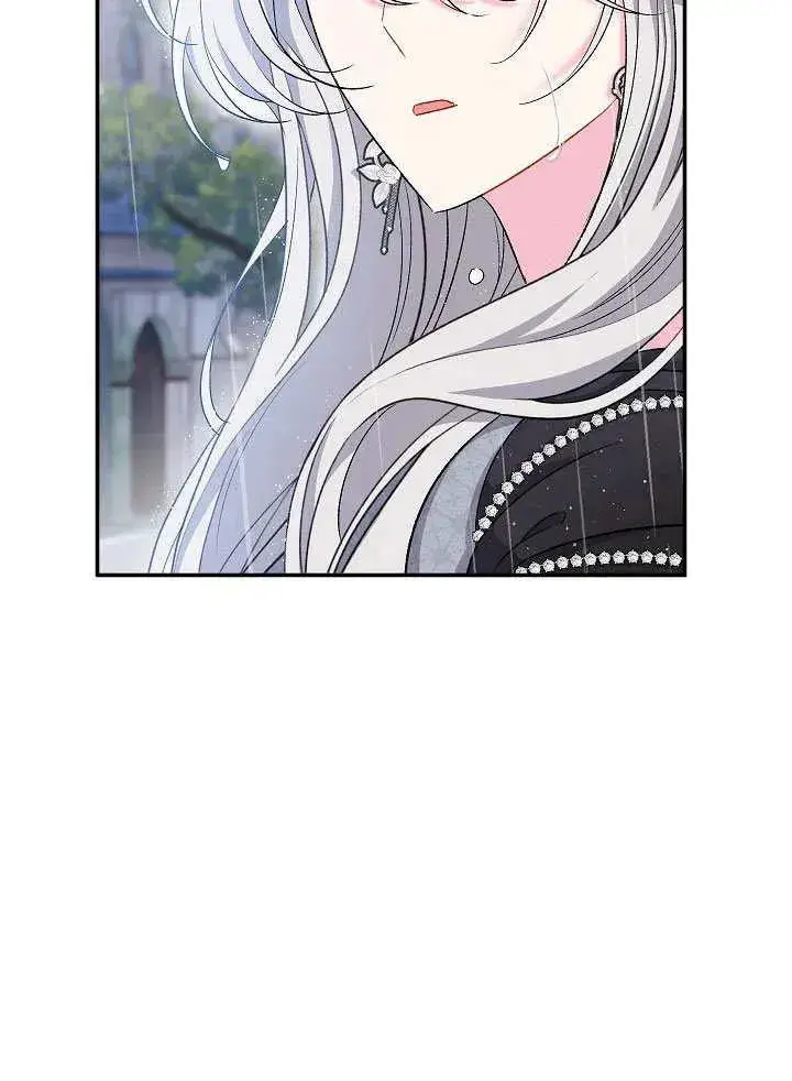 漫画《恶女的相亲对象太完美了》第45话第104张图