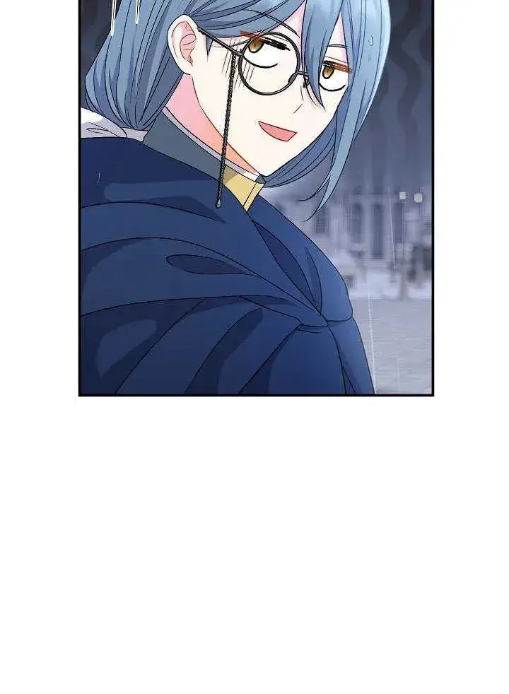 漫画《恶女的相亲对象太完美了》第45话第119张图