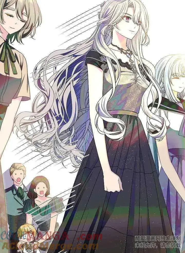漫画《恶女的相亲对象太完美了》第45话第25张图