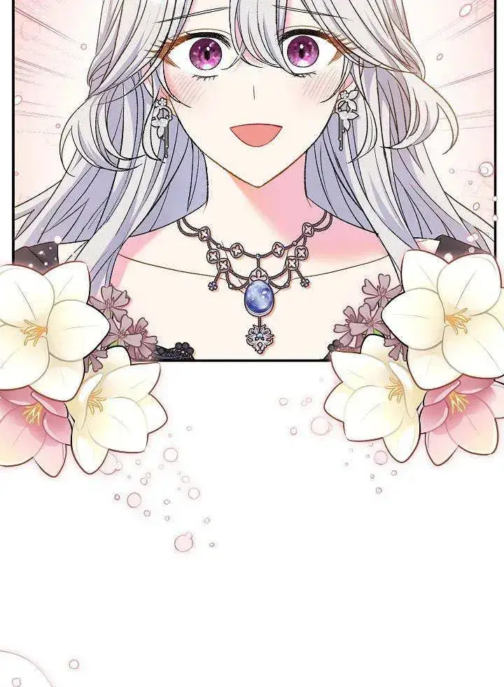 漫画《恶女的相亲对象太完美了》第45话第55张图