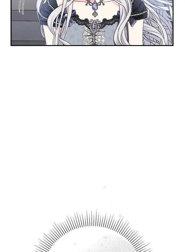 漫画《恶女的相亲对象太完美了》第45话第82张图