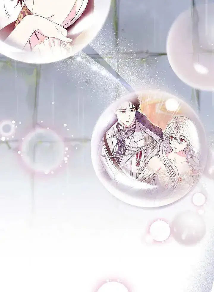 漫画《恶女的相亲对象太完美了》第45话第91张图