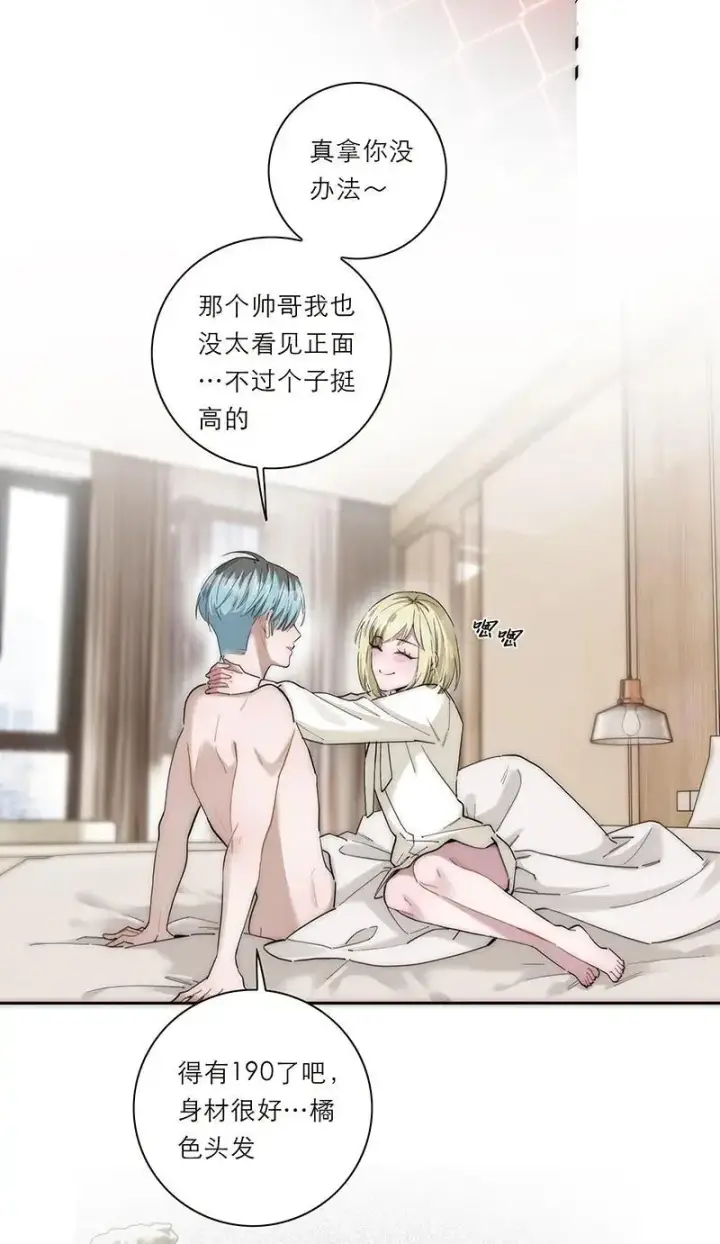 漫画《恩公不做文人雅士》第18话第10张图