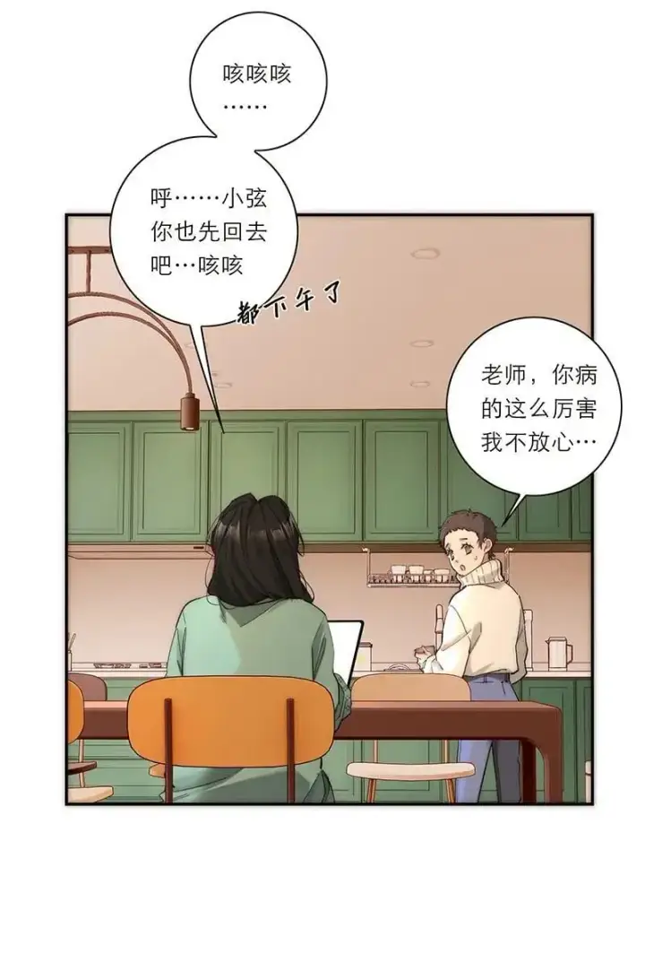 漫画《恩公不做文人雅士》第18话第17张图