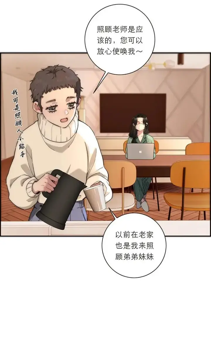 漫画《恩公不做文人雅士》第18话第18张图