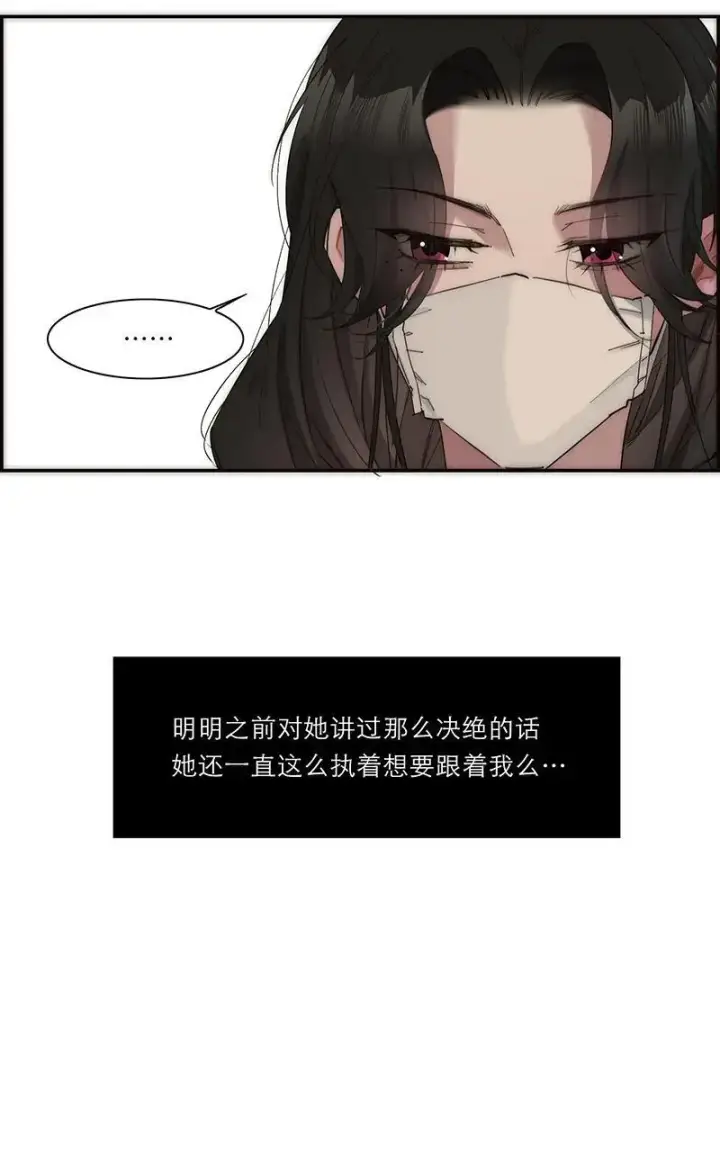 漫画《恩公不做文人雅士》第18话第19张图
