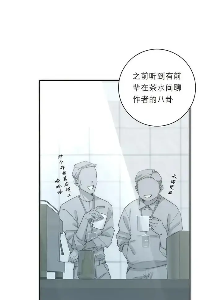 漫画《恩公不做文人雅士》第18话第22张图