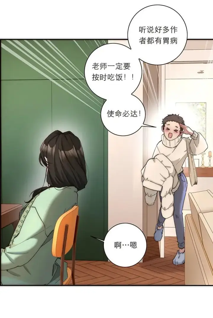 漫画《恩公不做文人雅士》第18话第33张图