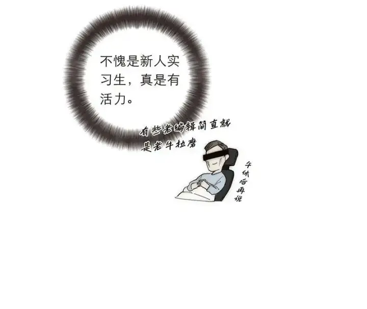 漫画《恩公不做文人雅士》第18话第35张图