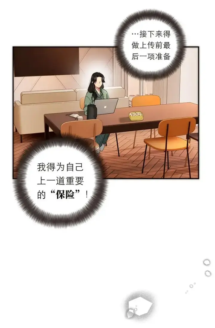 漫画《恩公不做文人雅士》第18话第36张图